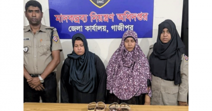 গাজীপুরে  জুতার ভেতরে লুকানো ২,৪০০ পিস ইয়াবাসহ দুই নারী গ্রেপ্তার