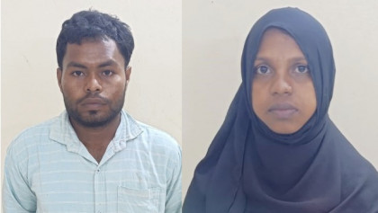 বাঁশখালীতে মাকে গলা কেটে হত্যার মামলায় ছেলে-পুত্রবধূ গ্রেপ্তার