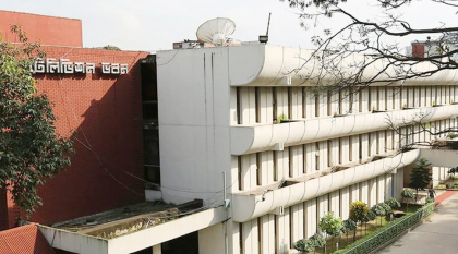 বিটিভির ডিজিটাল প্রকল্পে বিদেশ সফর: ২১ কর্মকর্তার ভ্রমণ নিয়ে প্রশ্ন

