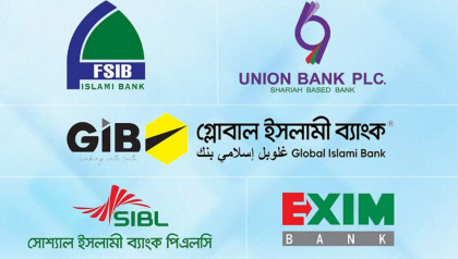 একীভূতই থাকছে পাঁচ ব্যাংক, সংশোধনী আনতে দ্রুত কমিটি