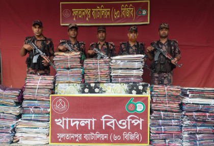 ব্রাহ্মণবাড়িয়া সীমান্তে ২ কোটি টাকার চোরাচালান পণ্য জব্দ