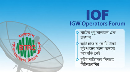 সিন্ডিকেটের মূল হোতারা এখনো ধরাছোঁয়ার বাইরে