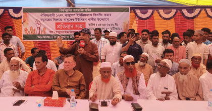 সদরের বাসুদেব ইউনিয়ন ভেঙে আখাউড়া উপজেলার নতুন ইউনিয়ন গঠনের প্রস্তাবের বিরুদ্ধে প্রতিবাদ সমাবেশ অনুষ্ঠিত 