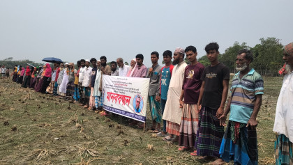 বাগেরহাটে বিএনপি নেতার বিরুদ্ধে ঘের দখলের অভিযোগে মানববন্ধন

