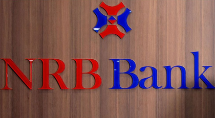 এনআরবি ব্যাংকে চাকরি, বয়স ৪৫ হলেও আবেদন