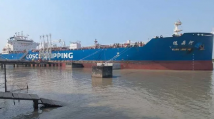 চট্টগ্রাম বন্দরে চারটি জ্বালানিবাহী জাহাজ অবস্থান

