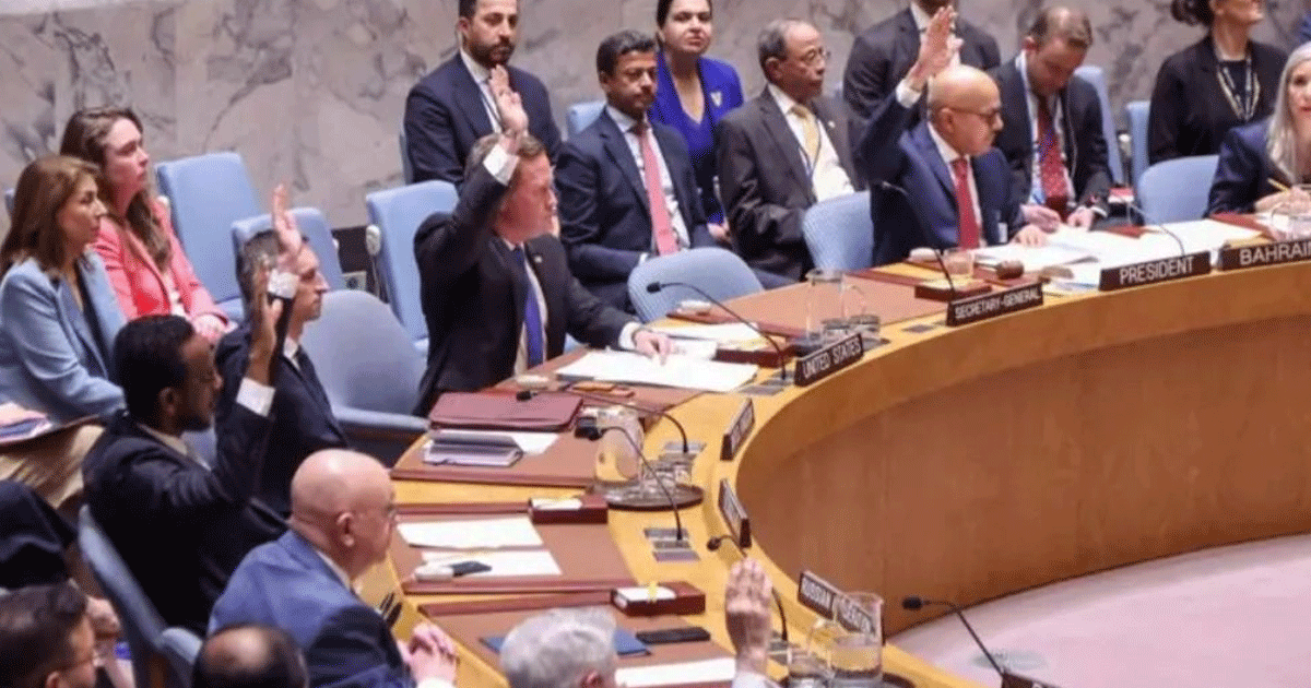 হরমুজ প্রণালি খুলে দিতে নিরাপত্তা পরিষদে তোলা প্রস্তাবে রাশিয়া ও চীনের ভেটো