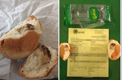 ফেনীর সোনাগাজীতে মিড ডে মিলে পচা রুটি, স্বাস্থ্যঝুঁকিতে শিক্ষার্থীরা