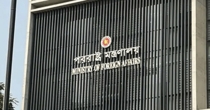 যুক্তরাষ্ট্র-ইসরায়েল-ইরানের যুদ্ধবিরতিকে স্বাগত জানালো বাংলাদেশ