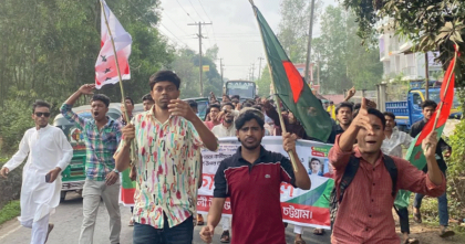 বাঁশখালীতে নিষিদ্ধ ঘোষিত ছাত্রলীগের জটিকা মিছিল, তদন্তে পুলিশ