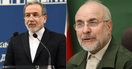 পাকিস্তানে পৌঁছেছে ইরানের প্রতিনিধি দল