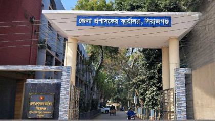 সিরাজগঞ্জে রাজনৈতিক মামলার প্রত্যাহারে আবেদন শুরু