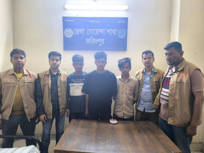 ফরিদপুরে ১৩০ পুরিয়া হেরোইনসহ তিন মাদককারবারি গ্রেফতার