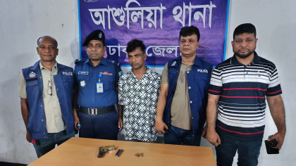 আশুলিয়ায় বিদেশি পিস্তল-গুলিসহ অস্ত্রধারী আটক

