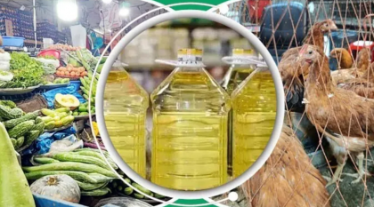 নিত্যপণ্যের বাজারে অস্বস্তি: তেলের সংকট, চড়া দামে মুরগি-সবজি


