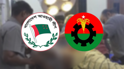 এলাকায় ফিরেই হামলা, আ.লীগের ‍বিরুদ্ধে বিএনপি কর্মীর হাত-পা ভাঙার অভিযোগ

