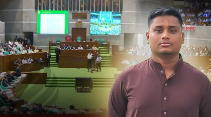 দিস ইজ নট শাহবাগ স্কয়ার, দিস ইজ পার্লামেন্ট: হাসনাতকে স্পিকার