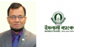 বাধ্যতামূলক ছুটিতে ইসলামী ব্যাংকের এমডি