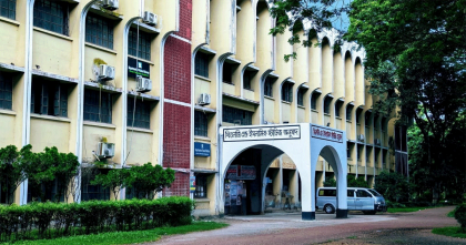 ইবির স্বতন্ত্র 'ডি' ইউনিটের ভর্তি পরীক্ষা আজ, প্রস্তুতি সম্পন্ন