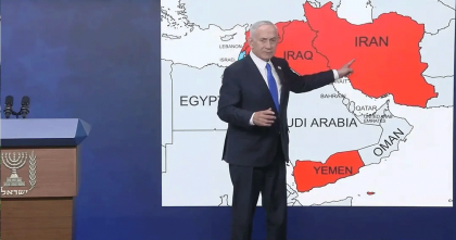 ইরানে ইসরায়েলের অভিযান এখনও শেষ হয়নি : নেতানিয়াহু