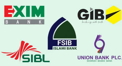 আগের মালিকদের জন্য উন্মুক্ত পাঁচ ব্যাংকের নিয়ন্ত্রণ, নতুন আইনে বিতর্ক

