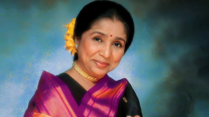 ভারতের কিংবদন্তি সংগীতশিল্পী আশা ভোসলে আর নেই