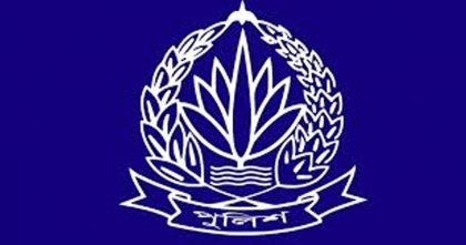 ঢাকা রেঞ্জে ওসি পদায়নের নামে চলছে প্রতারণা; প্রশাসনিক প্রক্রিয়ার প্রতি শ্রদ্ধাশীল থাকার আহ্বান 