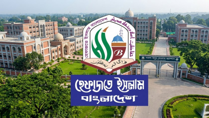 কোন পথে চলছে হেফাজতে ইসলাম? 