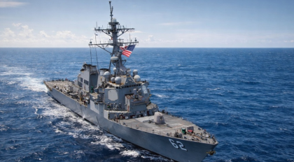 মঙ্গলবার ১০টা থেকে হরমুজে নৌ অবরোধ: সেন্টকম