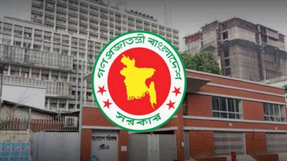 ব্যয় সংকোচন: সরকারি সুবিধায় কাটছাঁট, ৯ নির্দেশনা জারি