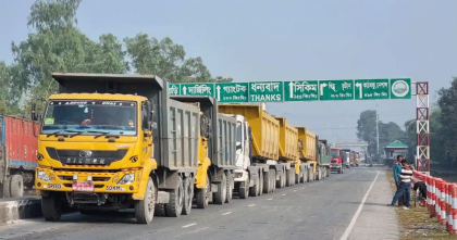 বাংলাবান্ধা স্থলবন্দরে আমদানি-রপ্তানি বন্ধ