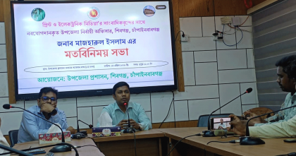 নিরপেক্ষ প্রশাসনের অঙ্গীকার ইউএনও মাজহারুল ইসলামের