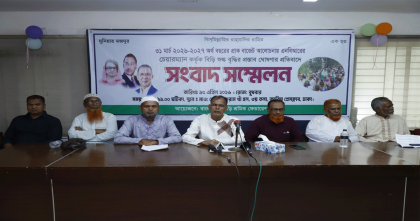 শুল্ক বৃদ্ধি না করাসহ পাঁচ দফা দাবিতে বিড়ি শ্রমিকদের সংবাদ সম্মেলন