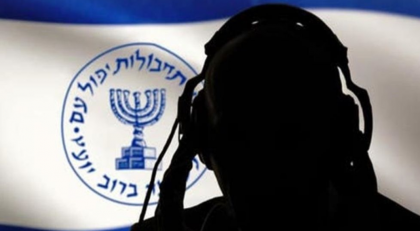 ইরানে মোসাদ-সংশ্লিষ্ট ৩৫ জন গ্রেফতার