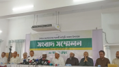 জুলাই সনদ সংস্কার বাস্তবায়নে ফের গণমিছিলের ডাক ১১ দলীয় ঐক্যের