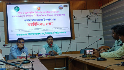 নিরপেক্ষ প্রশাসনের অঙ্গীকার ইউএনও মাজহারুল ইসলামের