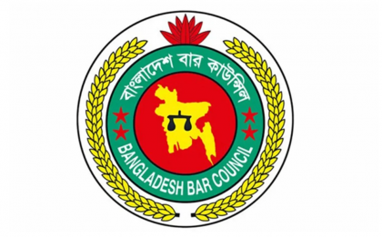 বার কাউন্সিল নির্বাচন স্থগিত