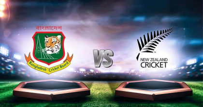 মিরপুরে আজ টাইগারদের মুখোমুখি হবে কিউইরা