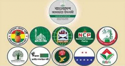 আজ রাজধানীতে ১১ দলের গণমিছিল