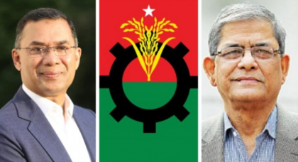 বিএনপির কাউন্সিল: নেতৃত্বে পরিবর্তনের জল্পনা