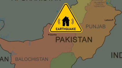 ৫.৫ মাত্রার ভূমিকম্পে কেঁপে উঠল পাকিস্তান