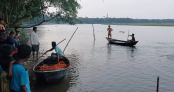 চাঁদপুরে ডাকাতিয়া নদীতে গোসল করতে নেমে দুই শিশু নিখোঁজ, একজনের মরদেহ উদ্ধার