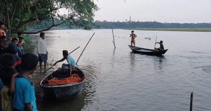 চাঁদপুরে ডাকাতিয়া নদীতে গোসল করতে নেমে দুই শিশু নিখোঁজ, একজনের মরদেহ উদ্ধার