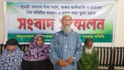 দোয়ারাবাজারে বিএনপি নেতার বিরুদ্ধে স্বাক্ষর জালিয়াতি ও চাঁদাবাজির অভিযোগ