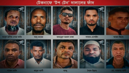 মানুষ ‘বেচে’ লাখোপতি: টেকনাফে ফের সক্রিয় পাচারচক্র