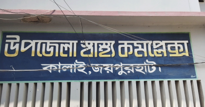 জয়পুরহাটে পূর্ব শত্রুতার জের ধরে সংঘর্ষ, আহত চার 