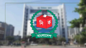 সংরক্ষিত নারী আসনে মনোনয়নপত্র জমা দেওয়ার শেষ দিন আজ


