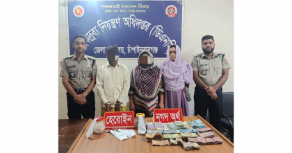 চাঁপাইনবাবগঞ্জে সাড়াশি অভিযানে ১৫৮ গ্রাম হেরোইন ও আট লাখ টাকাসহ আটক দুই