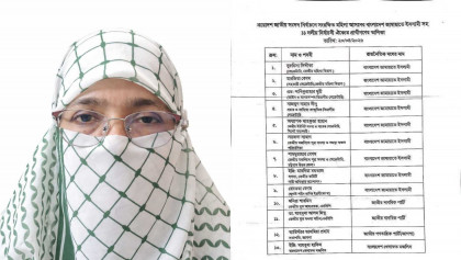 জামায়াতের সংরক্ষিত নারী আসনে মিরসরাইয়ের শামসুন্নাহার

