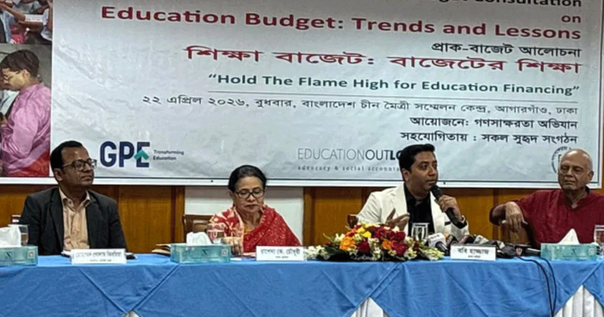 প্রাথমিক শিক্ষাকে ধাপে ধাপে অষ্টম শ্রেণি পর্যন্ত করা হবে: গণশিক্ষা প্রতিমন্ত্রী